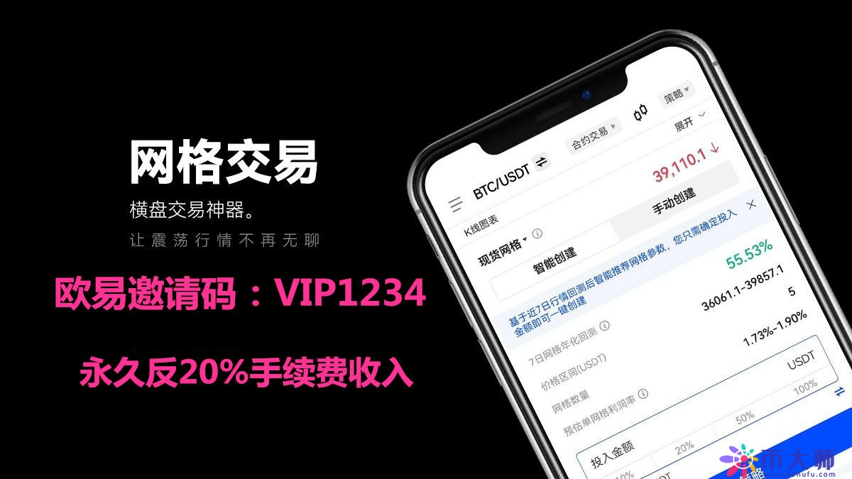 芝麻交易所节点返佣是什么，芝麻交易所节点计划是什么？-第1张图片-芝麻交易所下载